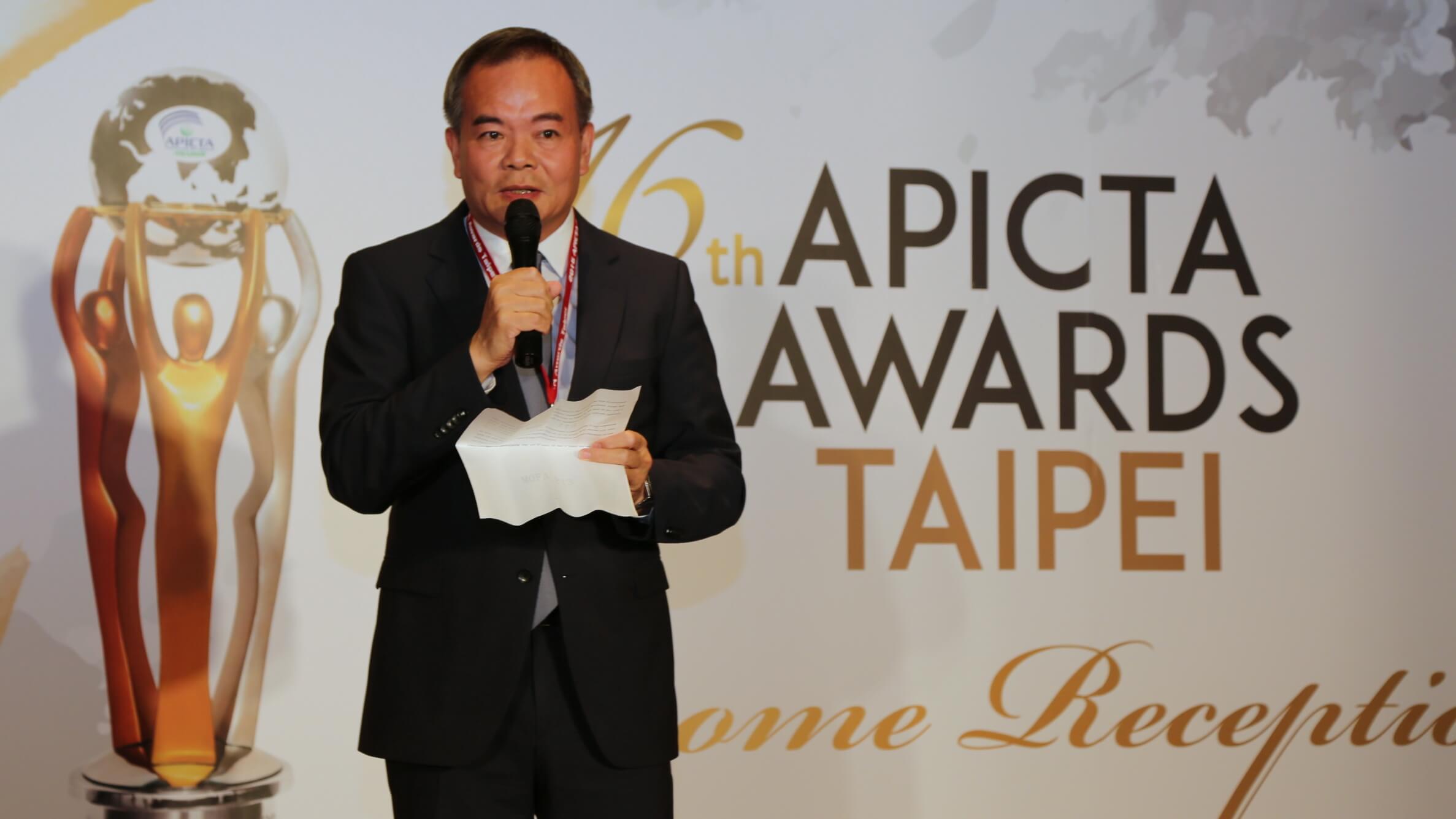 APICTA Awards@ Taipei