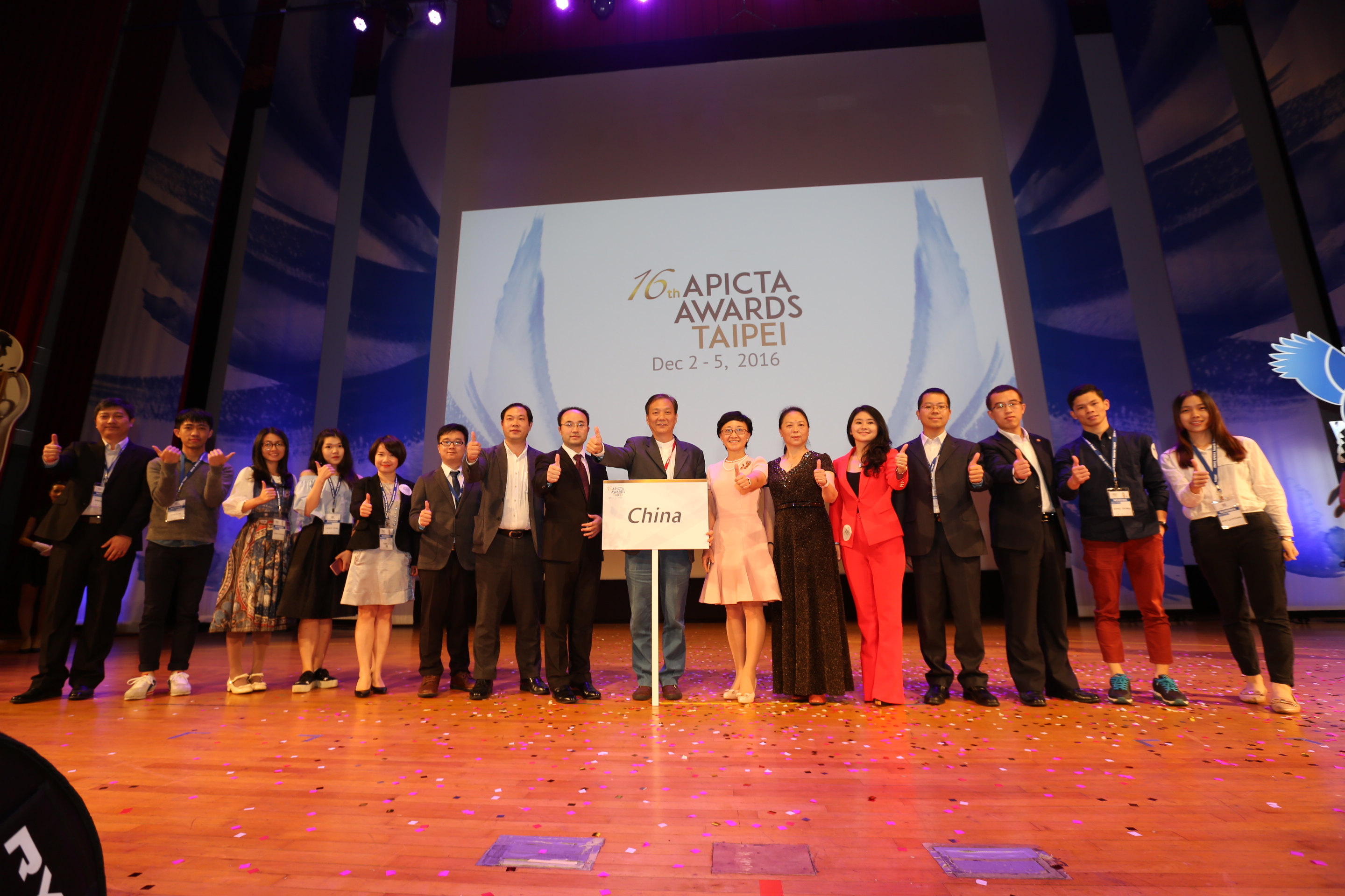 APICTA Awards@ Taipei