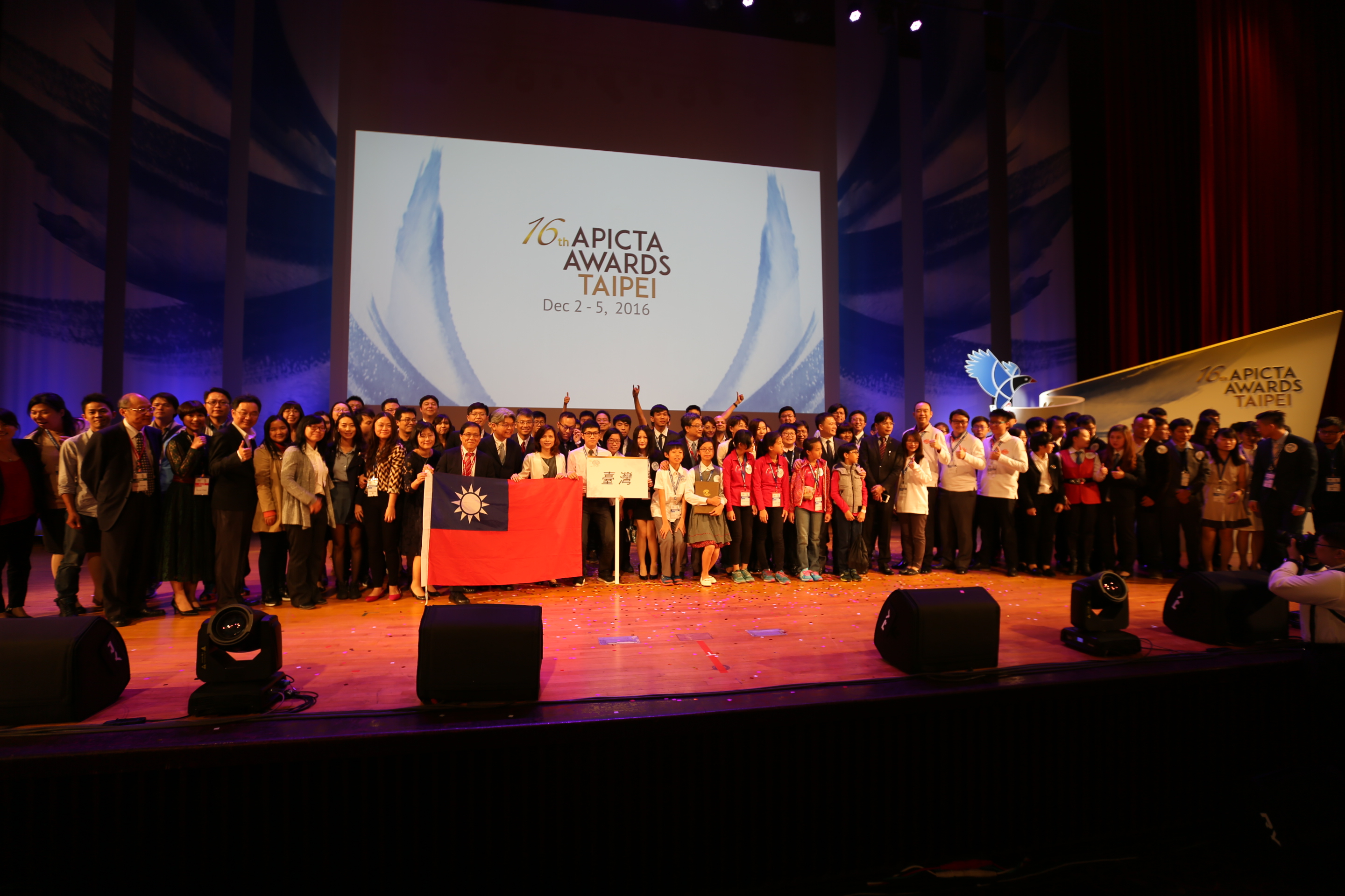 APICTA Awards@ Taipei