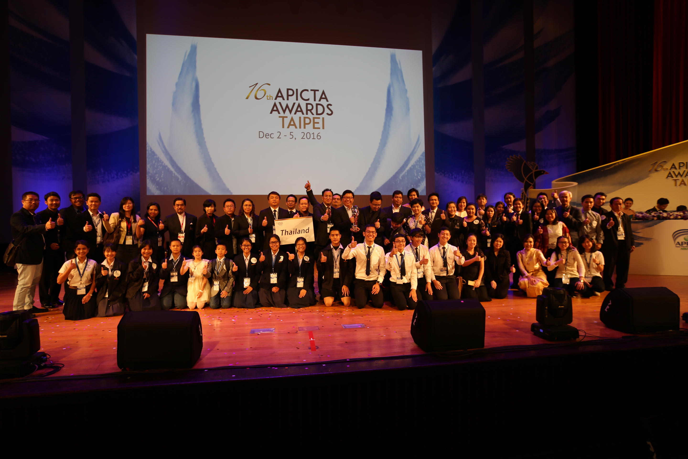 APICTA Awards@ Taipei