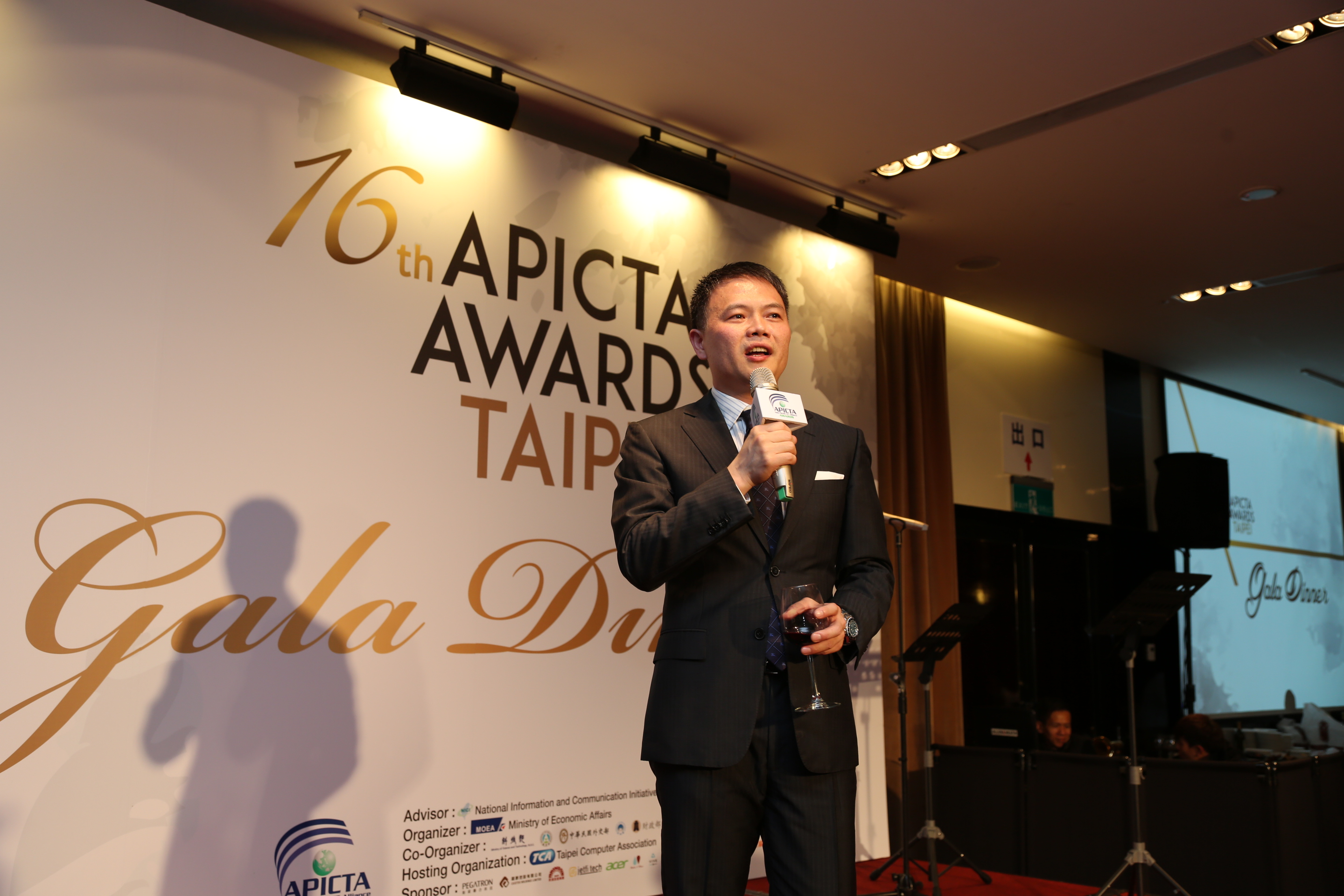 APICTA Awards@ Taipei