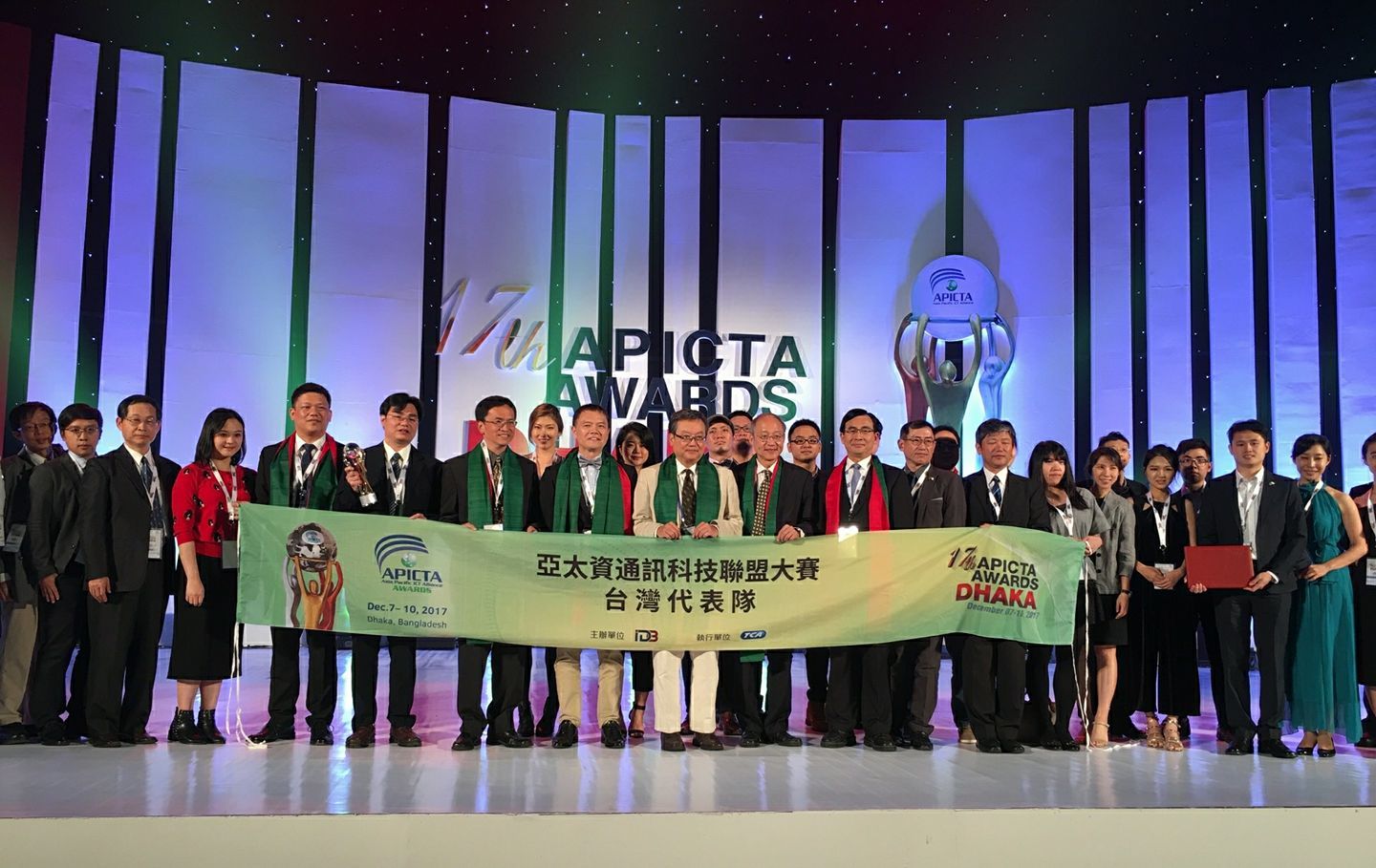 APICTA Awards@ Dhaka