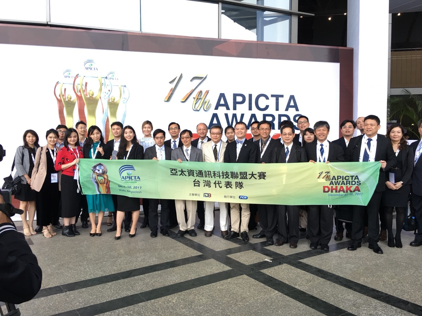 APICTA Awards@ Dhaka