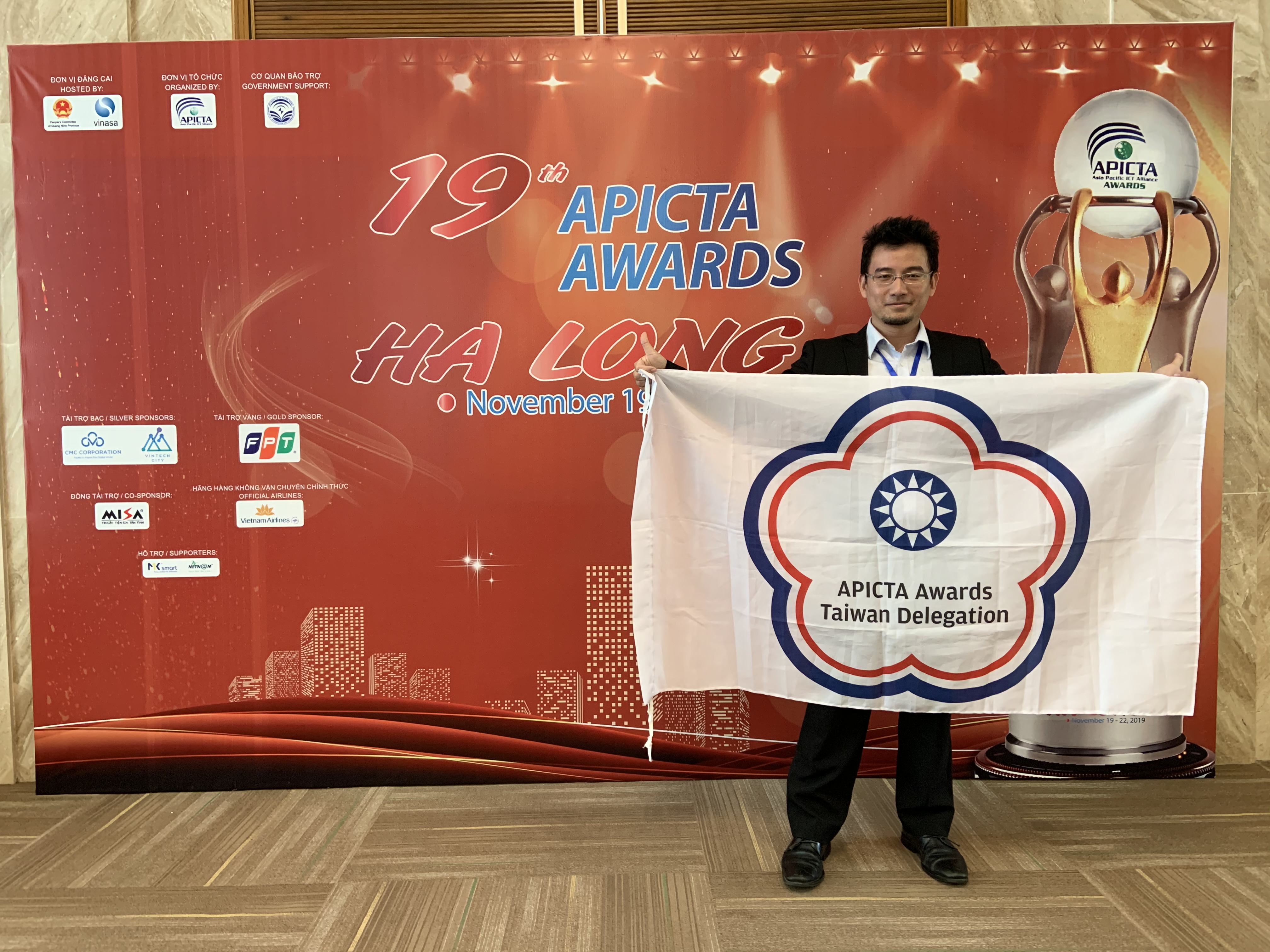APICTA Awards@ Halong, Vietnam