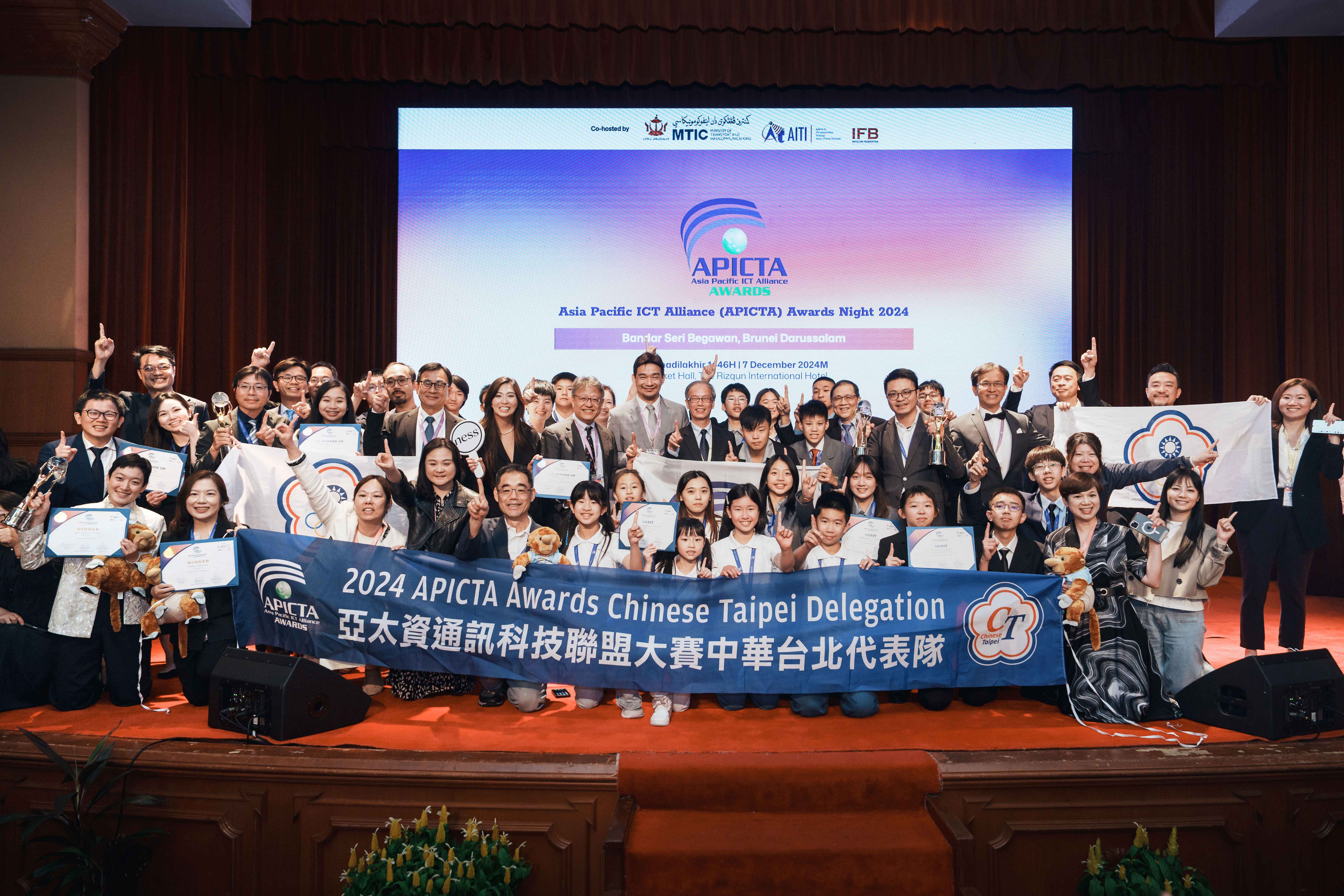 APICTA Awards@ Bandar Seri Begawan, Brunei Darussalam