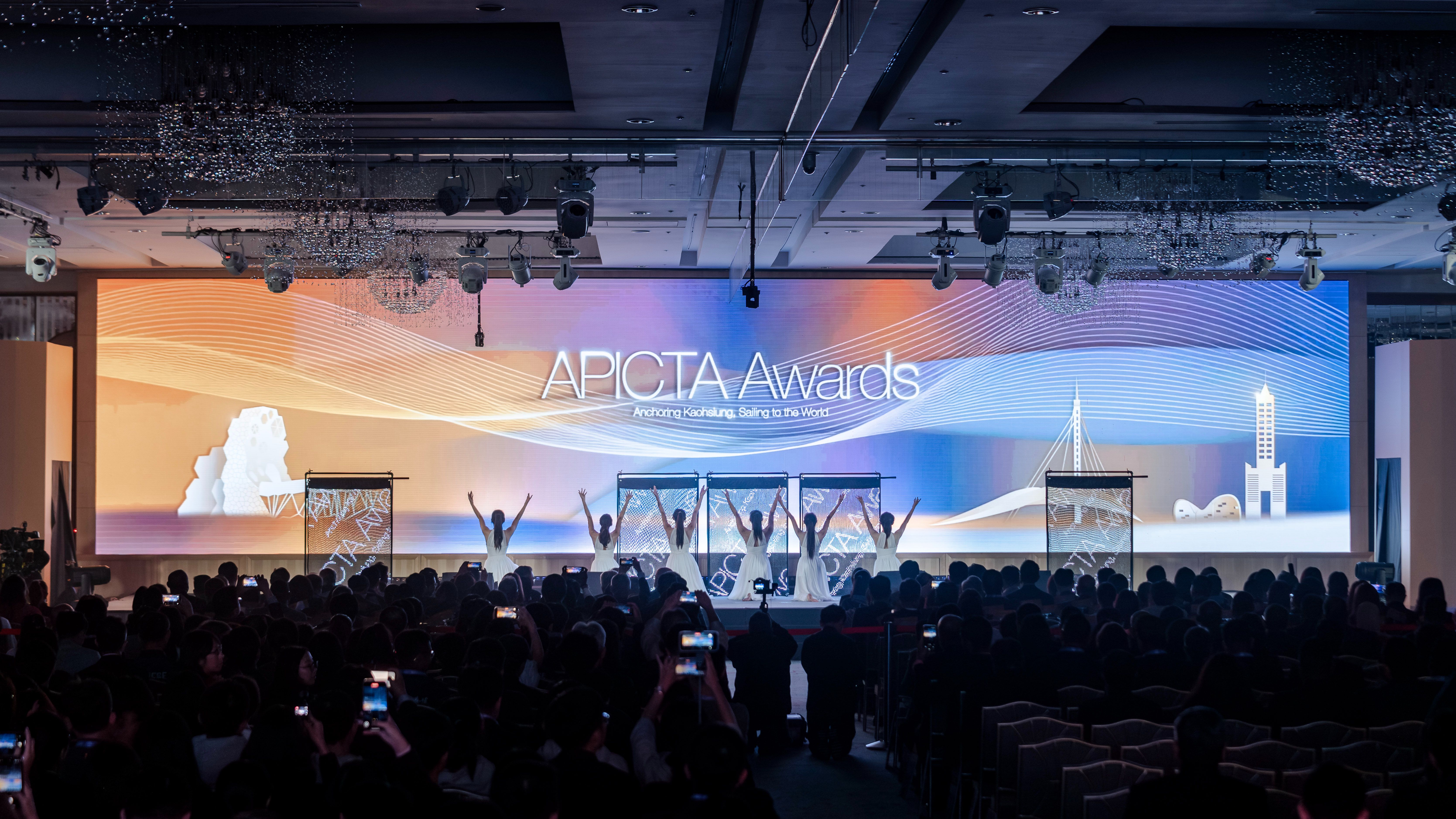 APICTA Awards@ Kaohsiung, Taiwan