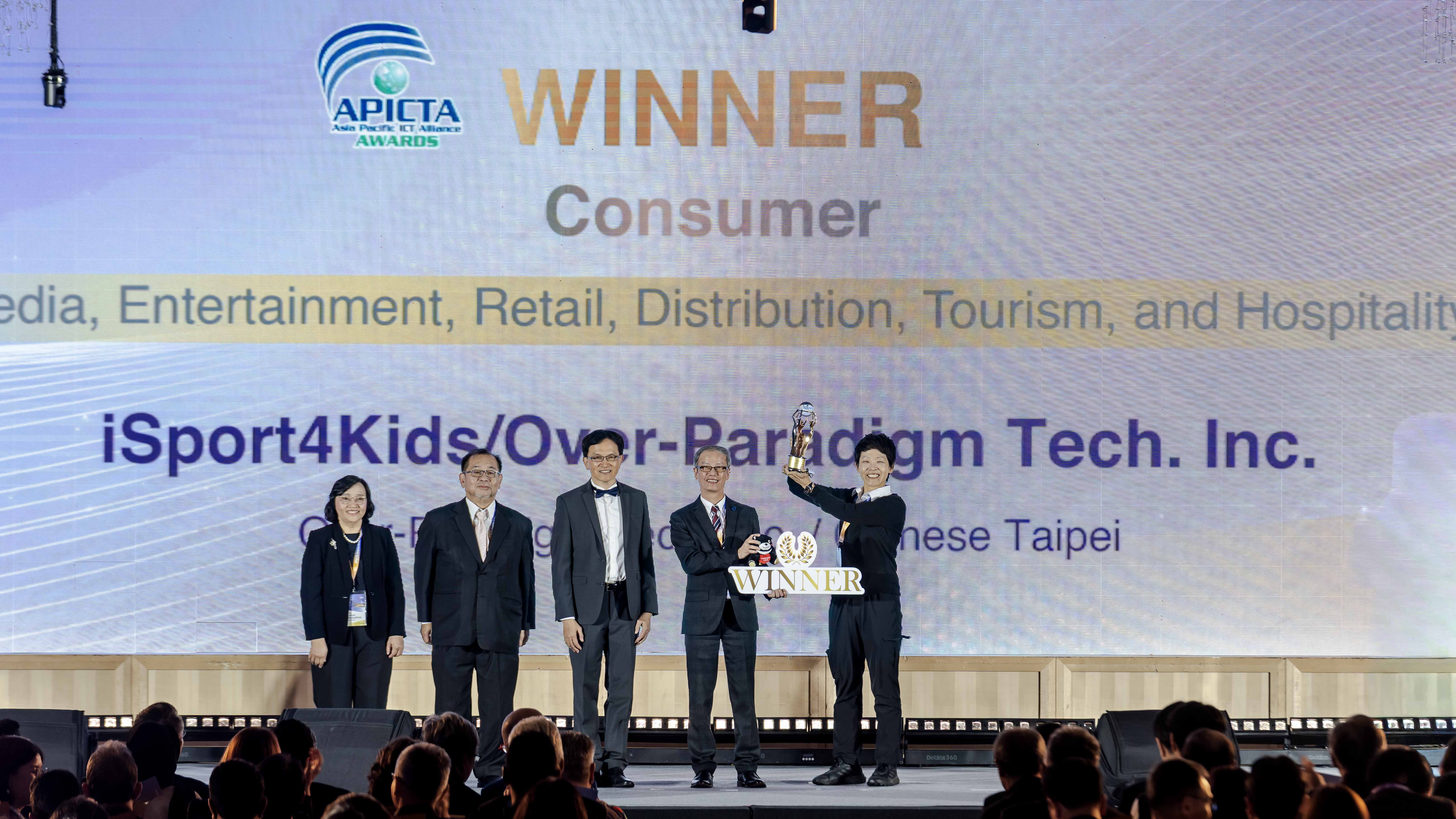 APICTA Awards@ Kaohsiung, Taiwan